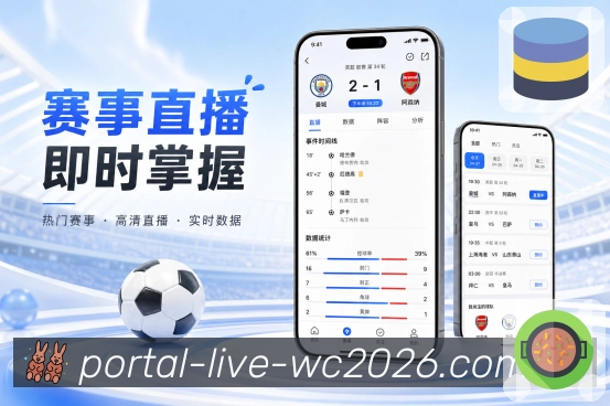 <strong>世界杯买球网站</strong>提醒入口栏目预览